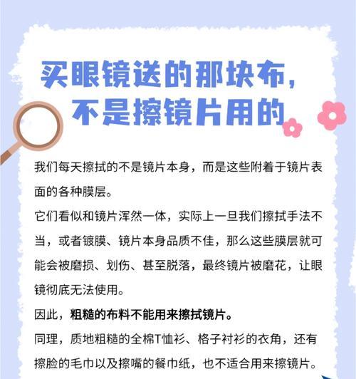 投影仪使用布擦拭的必要性是什么？