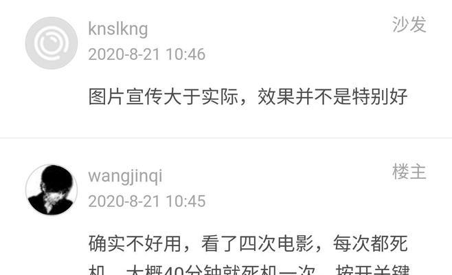 投影仪断焦能否改为远焦？原因是什么？