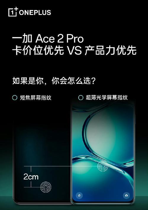 短焦指纹摄像头如何连接手机？拍照步骤是什么？