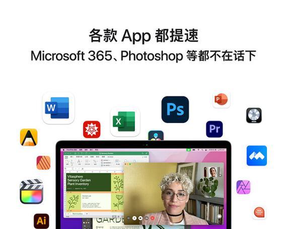 如何挑选适合办公的苹果笔记本型号？