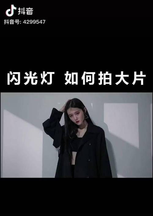 手机拍照时闪光灯无法开启怎么办？