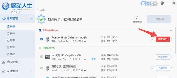 电脑无声问题如何排查解决？