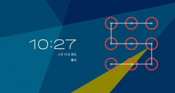 苹果笔记本解锁方法是什么？