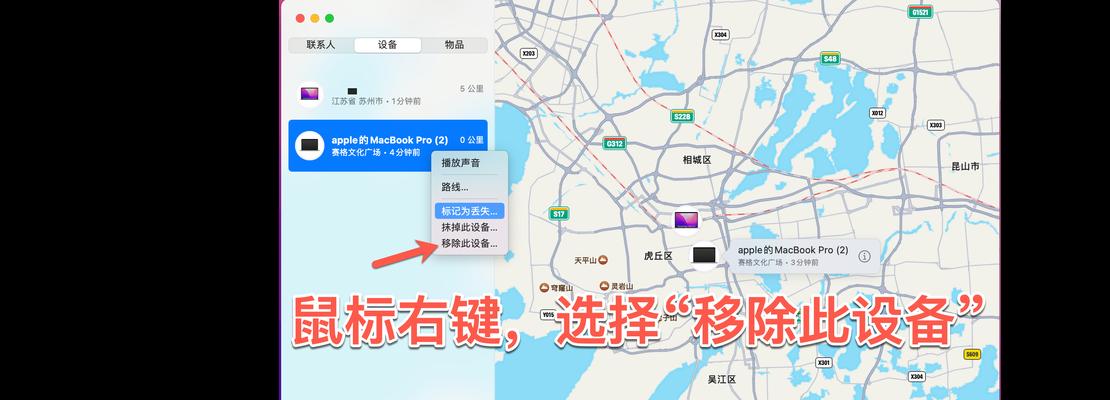 电脑底部搜索图标如何移除？