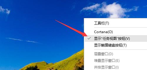 电脑底部搜索图标如何移除？