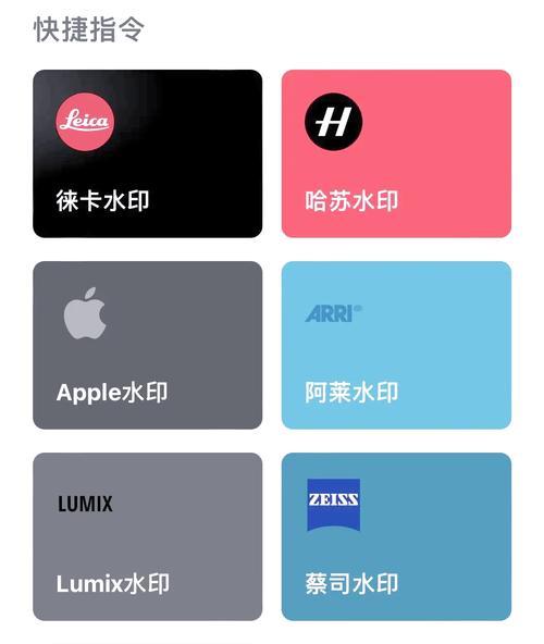 手机拍照水印怎么设置？如何调整拍照参数？