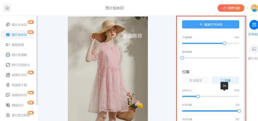 手机拍照水印怎么设置？如何调整拍照参数？