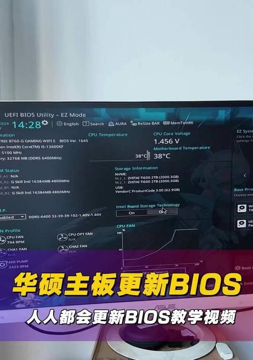 戴尔g3笔记本进入bios设置的方法是什么？
