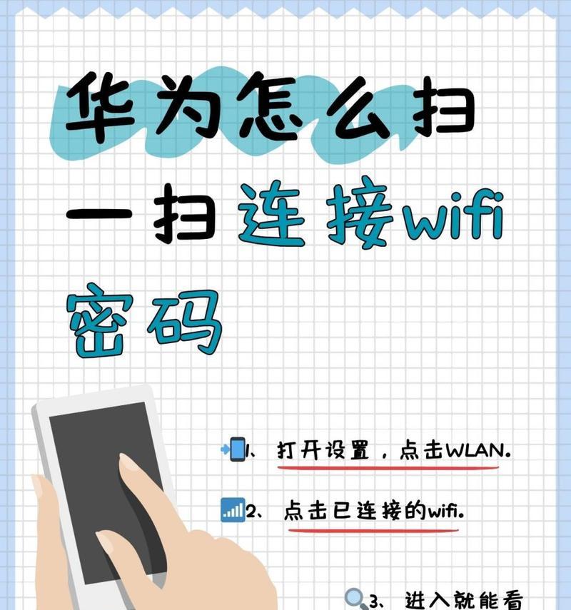 宽带电脑设置wifi密码步骤是什么？