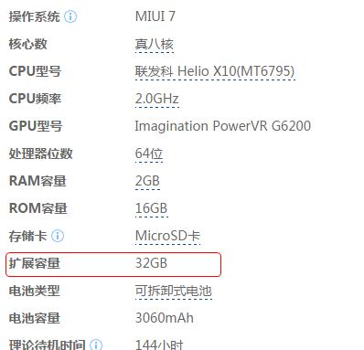 红米g笔记本更换内存条步骤是什么？