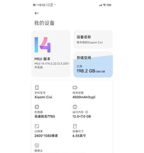 红米g笔记本更换内存条步骤是什么？