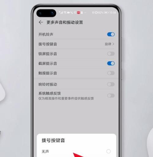 电脑按键声音如何开启或关闭？