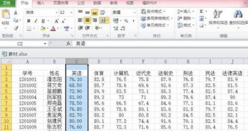 笔记本电脑小数点0.5怎么输入？输入小数点的正确方法是什么？
