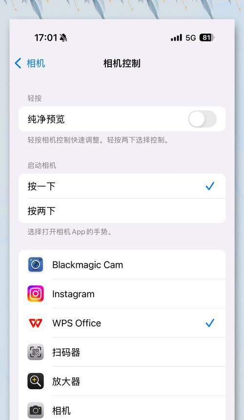 手机音量键拍照功能如何使用？