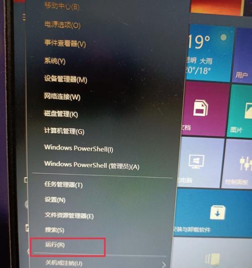 戴尔笔记本触摸板功能恢复步骤是什么？