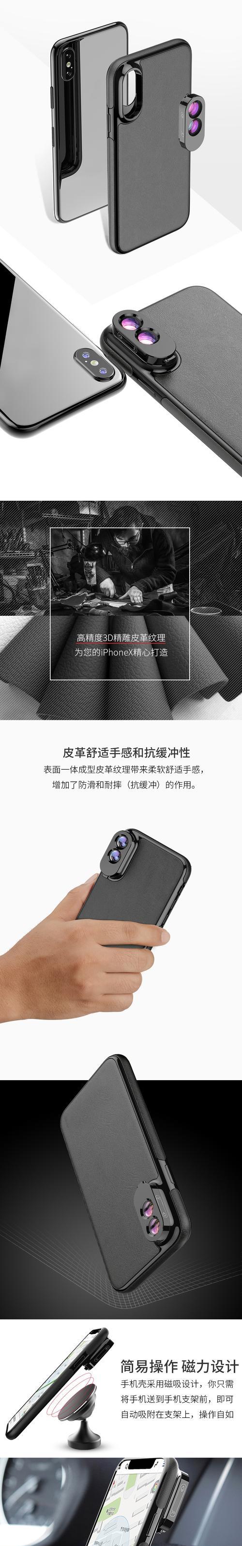 苹果手机壳影响拍照如何解决？