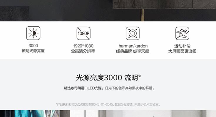 灰衣服与投影仪颜色搭配技巧是什么？