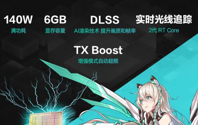 笔记本满血与残血性能差异价格是多少？