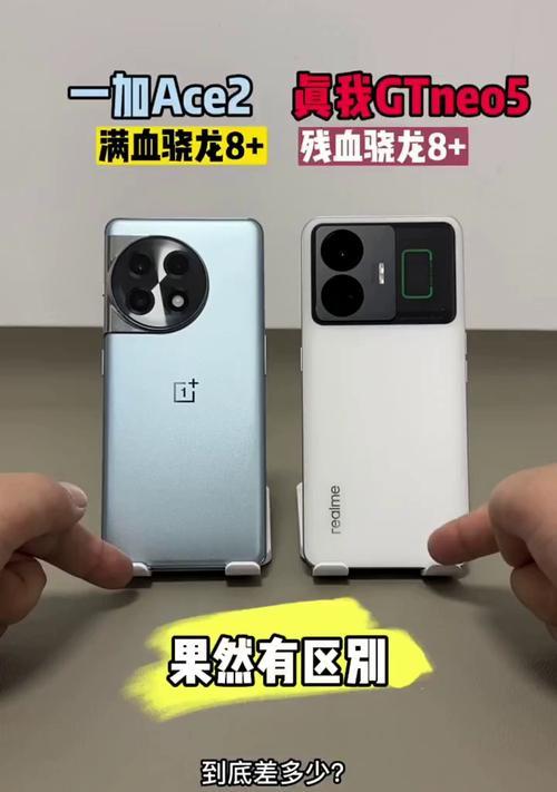 笔记本满血与残血性能差异价格是多少？
