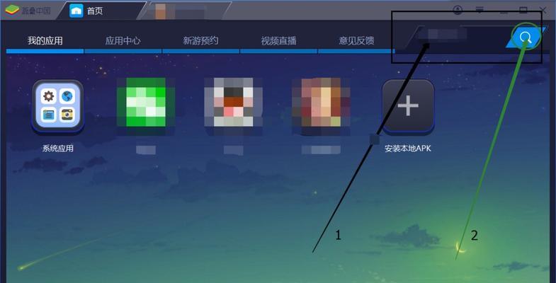 笔记本电脑上如何玩阴阳师游戏？