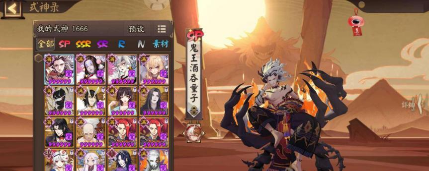 笔记本电脑上如何玩阴阳师游戏？