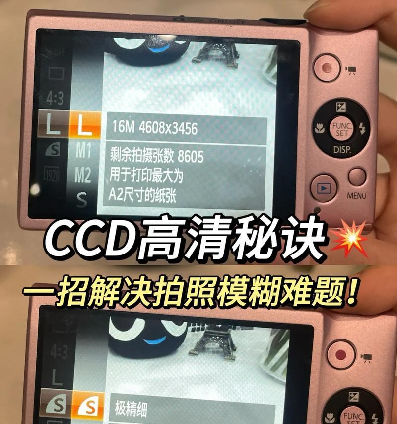 手机拍照模糊如何调整？