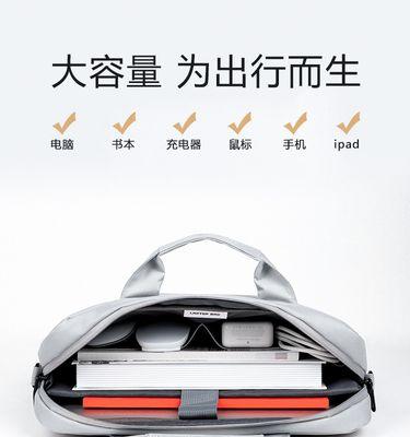 戴瑞笔记本电脑R9pro的尺寸是多少？