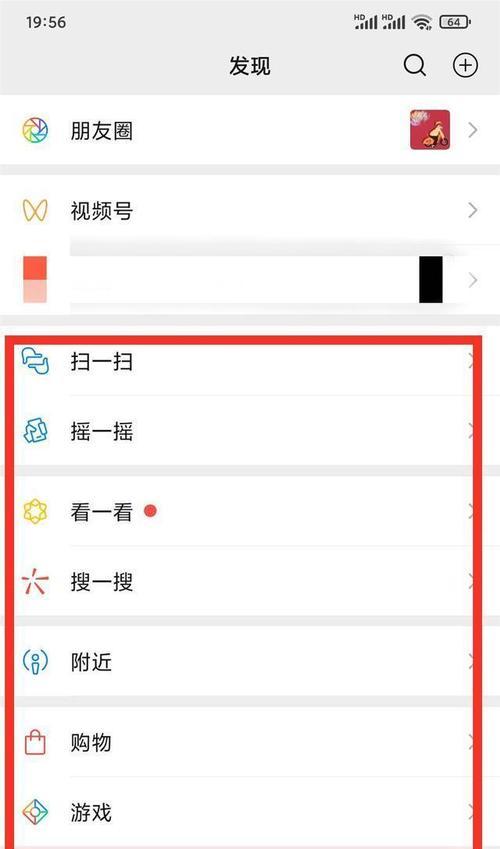 电脑如何清理微信占用的内存？