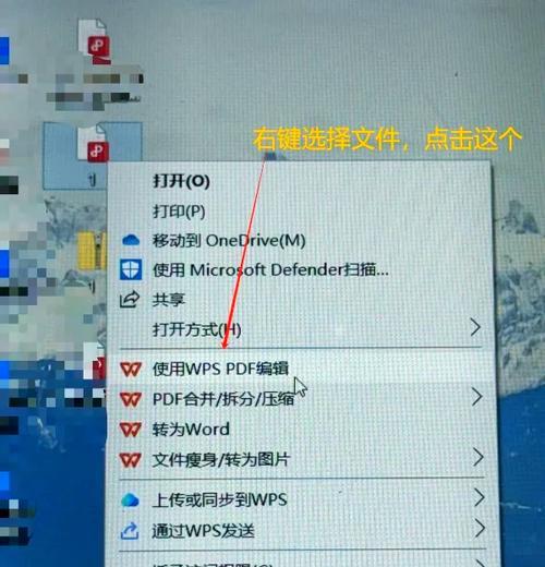 查看电脑视频文件内存大小的方法是什么？