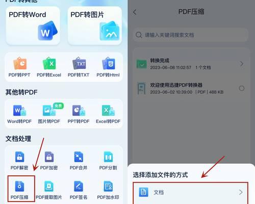 查看电脑视频文件内存大小的方法是什么？