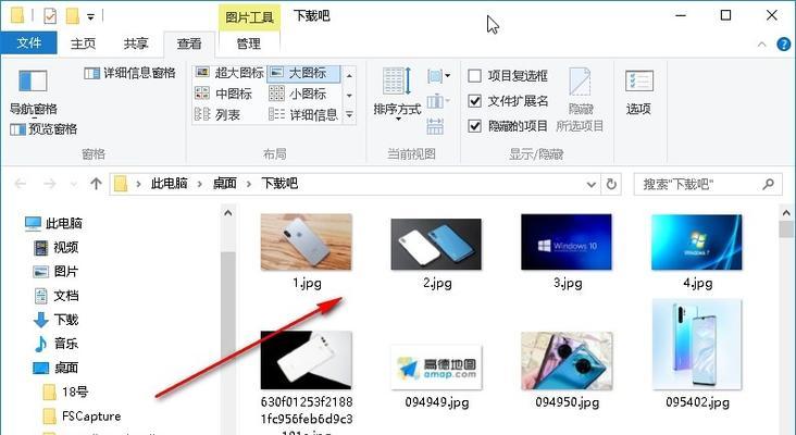 电脑文件不显示预览图标如何设置？操作步骤是什么？