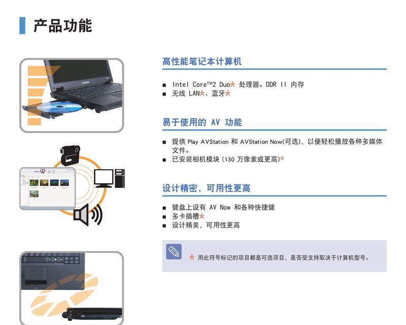 笔记本电脑的折法苹果怎么用？操作步骤是什么？