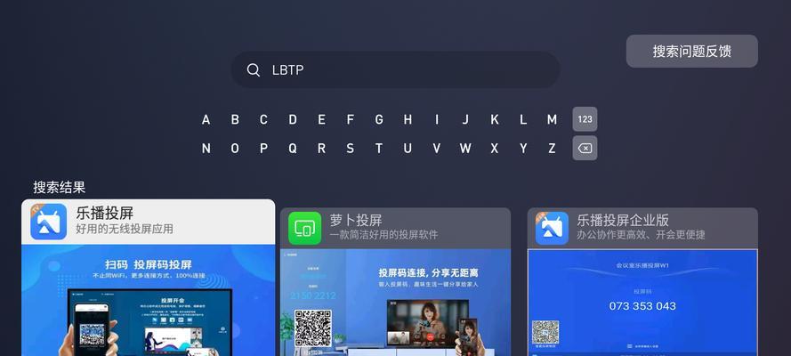 投影仪删除乐播后如何恢复？恢复过程中有哪些注意事项？