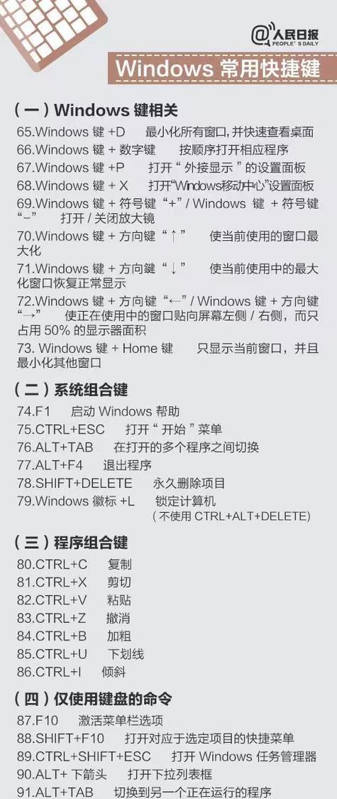 苹果笔记本的基本操作步骤是什么？