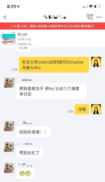 善堂电脑配置参数解读方法是什么？