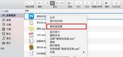 苹果影视电脑笔记本下载不了怎么办？