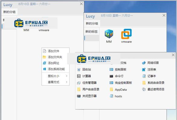电脑桌面图标图案如何更改？有哪些好看的图案推荐？