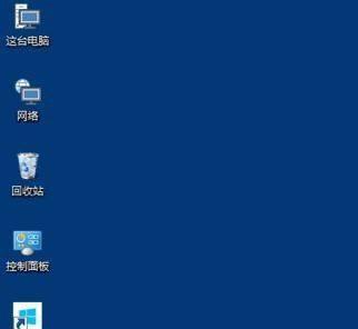 电脑桌面图标图案如何更改？有哪些好看的图案推荐？