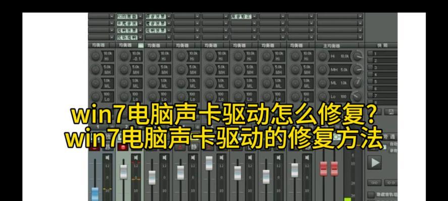 电脑录音功能如何开启和使用？