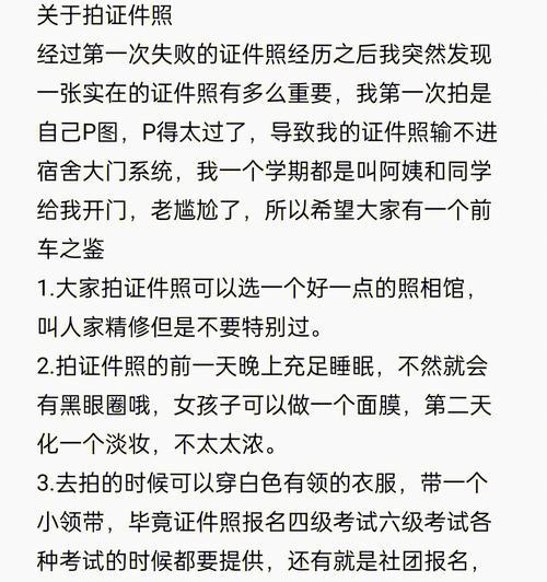 在笔记本电脑上写信怎么写？格式和步骤是什么？