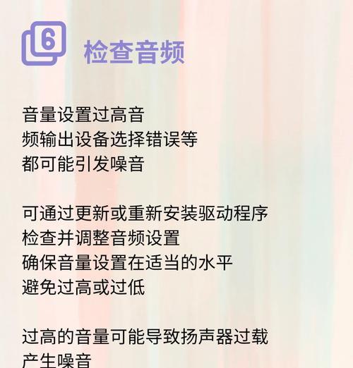 电脑启动风扇声音大是什么原因？