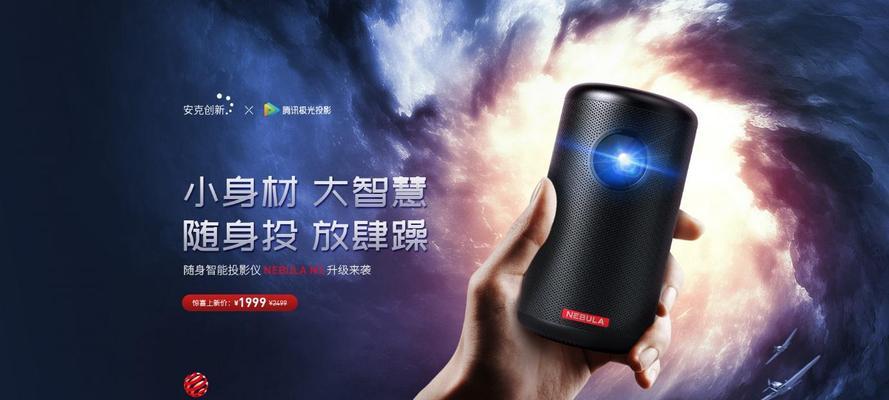 投影仪装进口袋会损坏吗？原因是什么？