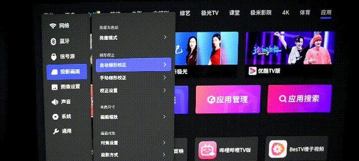 投影仪装进口袋会损坏吗？原因是什么？