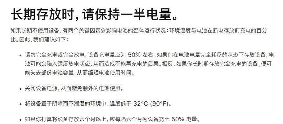 笔记本电脑图片如何粘贴？