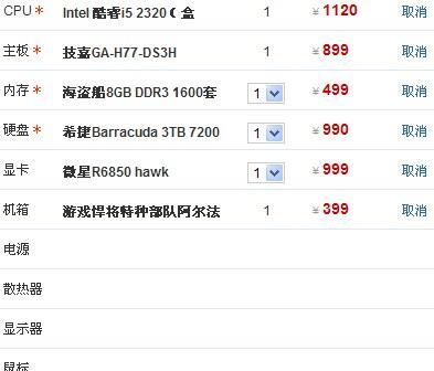 召唤电脑配置时需要注意什么？如何查看配置详情？