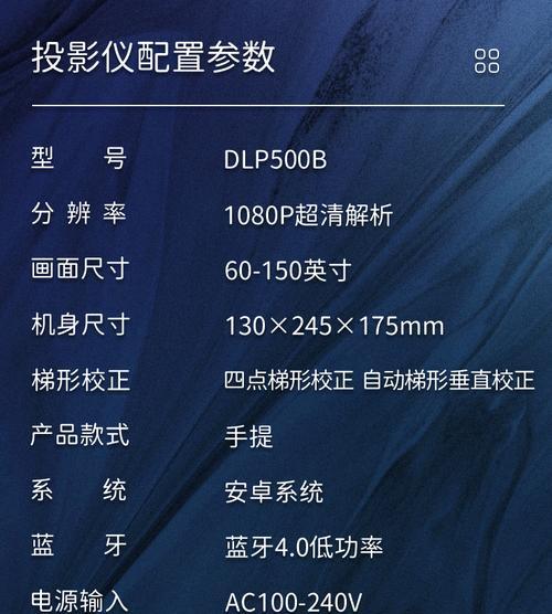 先科投影仪安装apk的步骤是什么？
