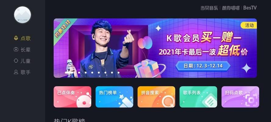 电脑上全民k歌录制时如何让声音更好听？有哪些技巧？