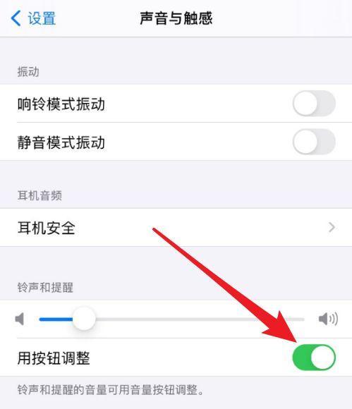 手机上怎么关电脑直播声音？远程控制声音的方法是什么？