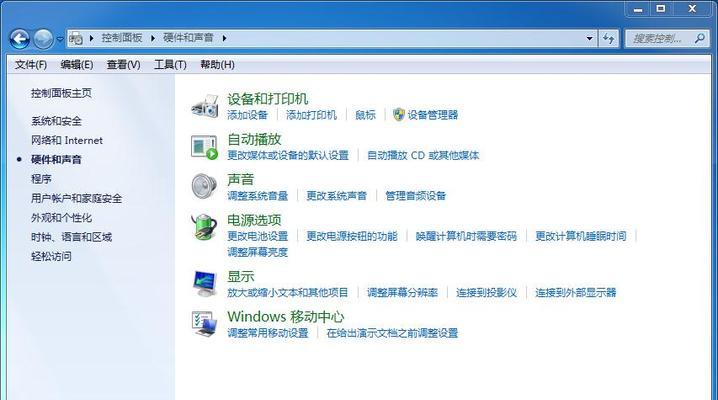 windows7旗舰版电脑无声音的解决方法是什么？