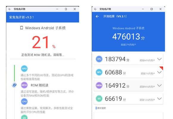 小米笔记本卡顿问题如何处理？
